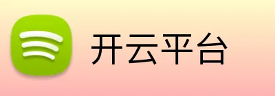 开云平台 Logo